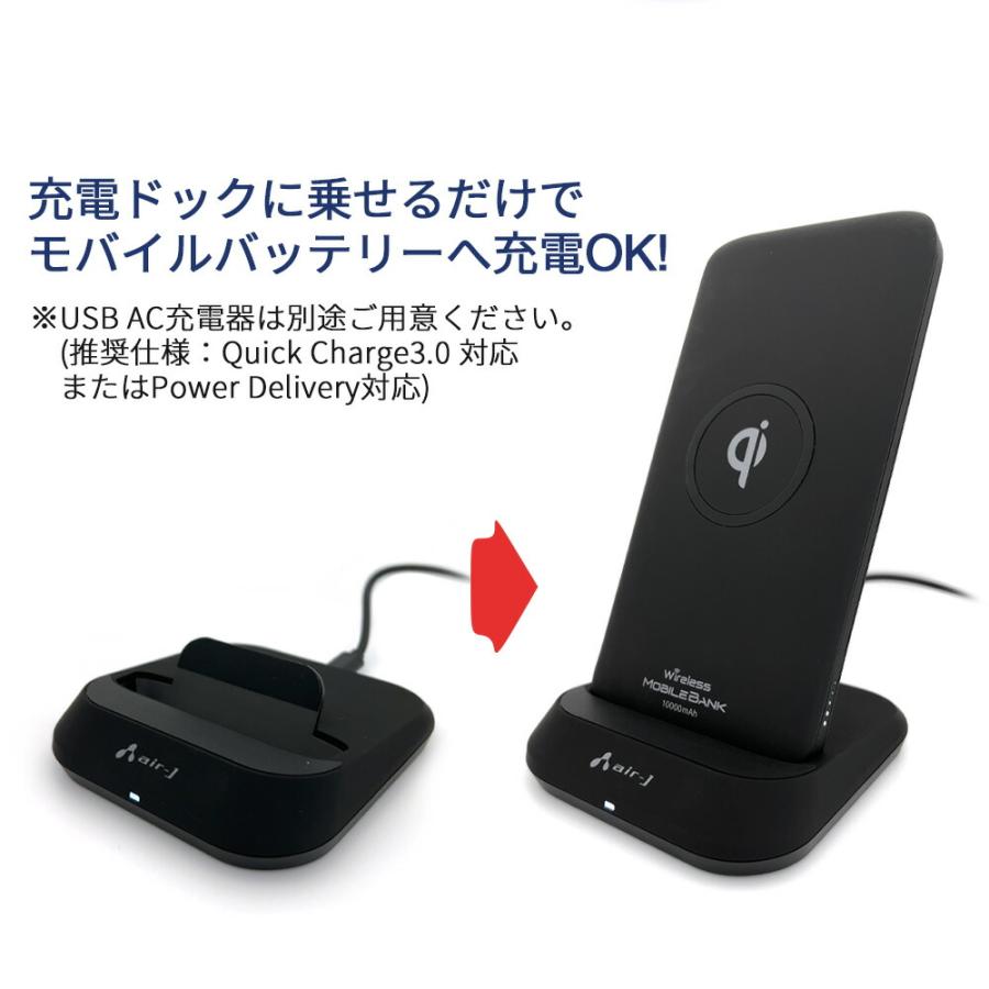 10000mA モバイルバッテリー 内蔵 ワイヤレス スタンド 充電器