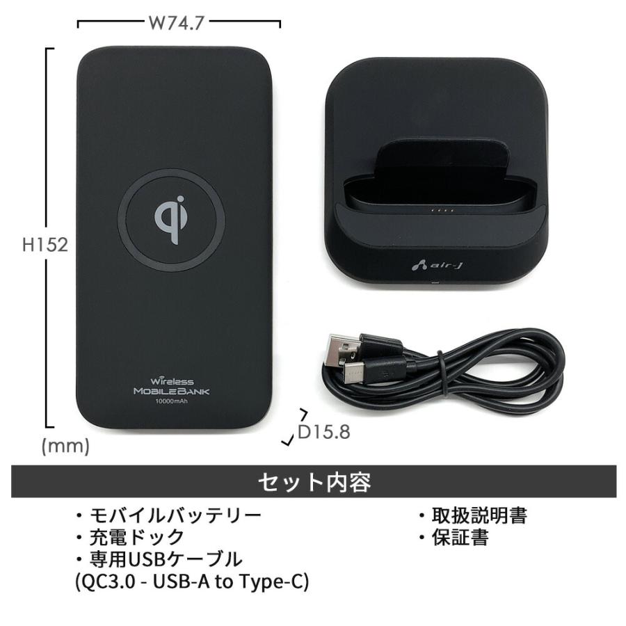 10000mA モバイルバッテリー 内蔵 ワイヤレス スタンド 充電器