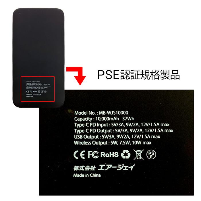 10000mA モバイルバッテリー 内蔵 ワイヤレス スタンド 充電器