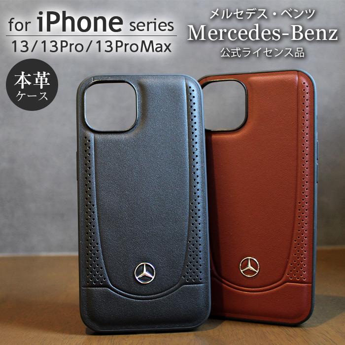 iPhone13 iPhone13Pro iPhone13ProMax ケース iPhone 13 Pro Max