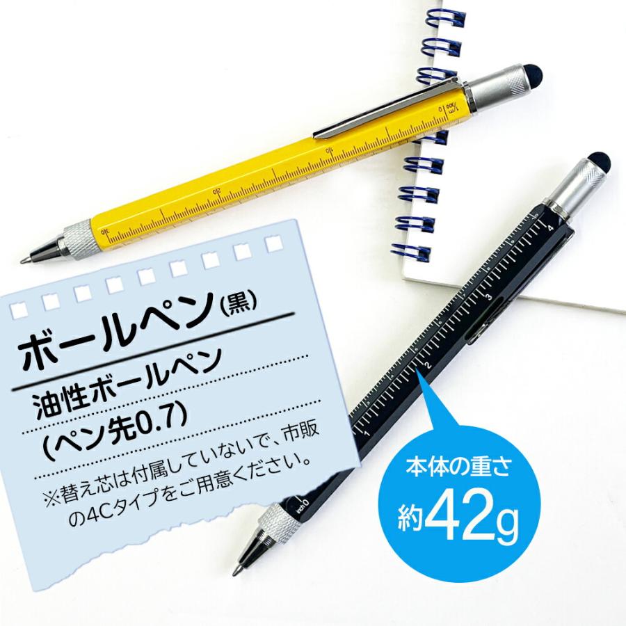 ペン 楽天市場】多機能ペン 6in1 ボールペン スタイラスペン