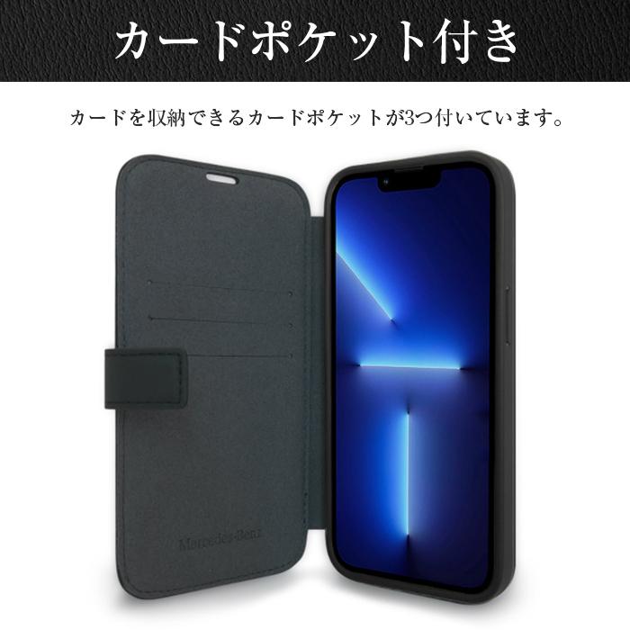 iPhone 13 14 Pro Max Plus ケース 手帳型 メルセデス ベンツ 本革