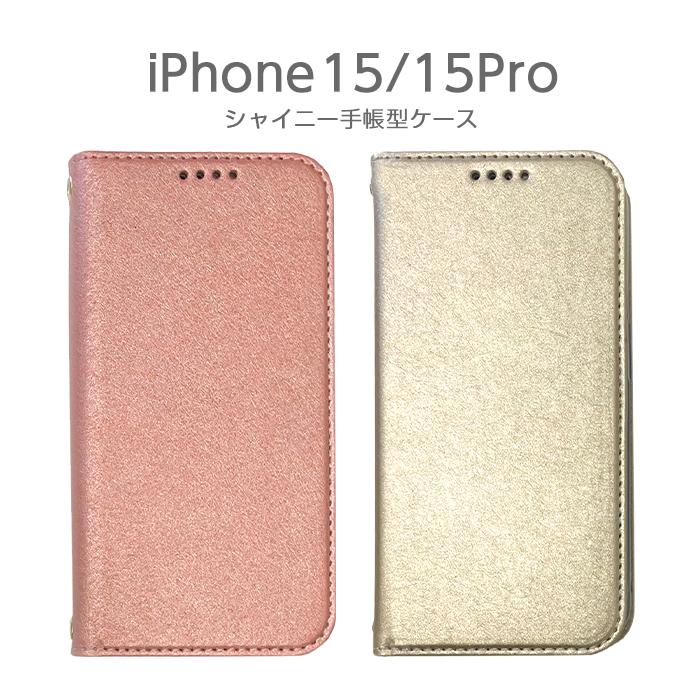 iPhone 15 Pro iPhone15 ケース 手帳型 レザー iPhone15Pro iPhone 15 Pro iPhone15 ケース 手帳型 レザー iPhone15Pro