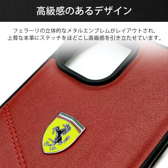Ferrari（フェラーリ） iPhone 15 Pro Max ケース iPhone15
