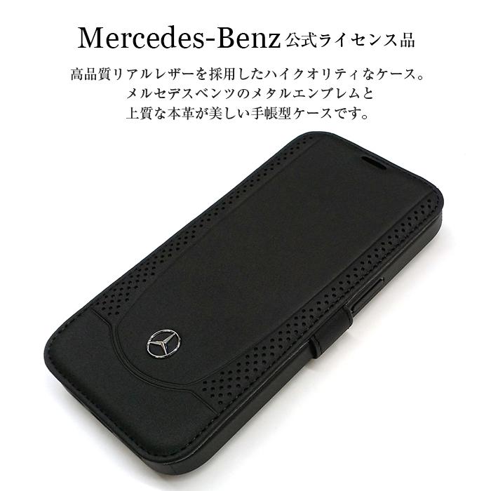 iPhone 15 Pro ケース 手帳型 メルセデスベンツ iPhone15 iPhone15Pro カバー 本革 レザー 手帳型ケース スマホケース ブランド ベンツ Mercedes Benz おしゃれ｜white-bang｜02