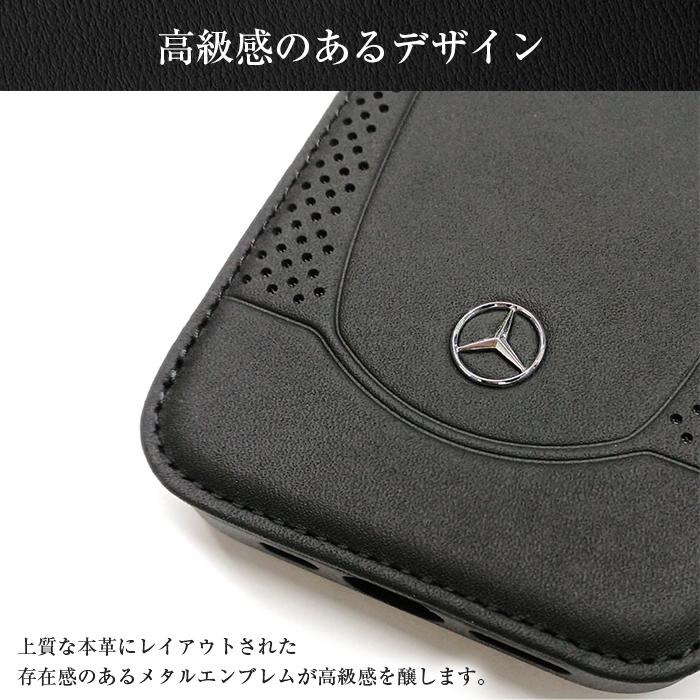 iPhone 15 Pro ケース 手帳型 メルセデスベンツ iPhone15 iPhone15Pro カバー 本革 レザー 手帳型ケース スマホケース ブランド ベンツ Mercedes Benz おしゃれ｜white-bang｜03