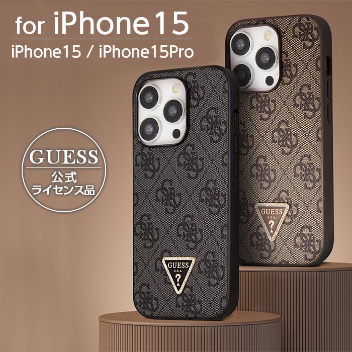 GUESS iPhone 15 Pro ケース iPhone15 iPhone15Pro カバー レザー