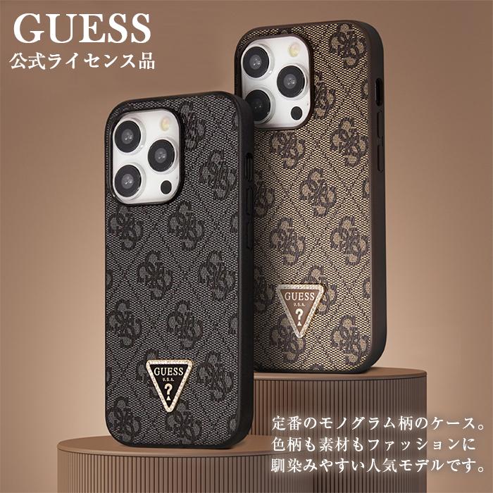 GUESS（ゲス） iPhone 15 Pro ケース GUESS iPhone15 iPhone15Pro