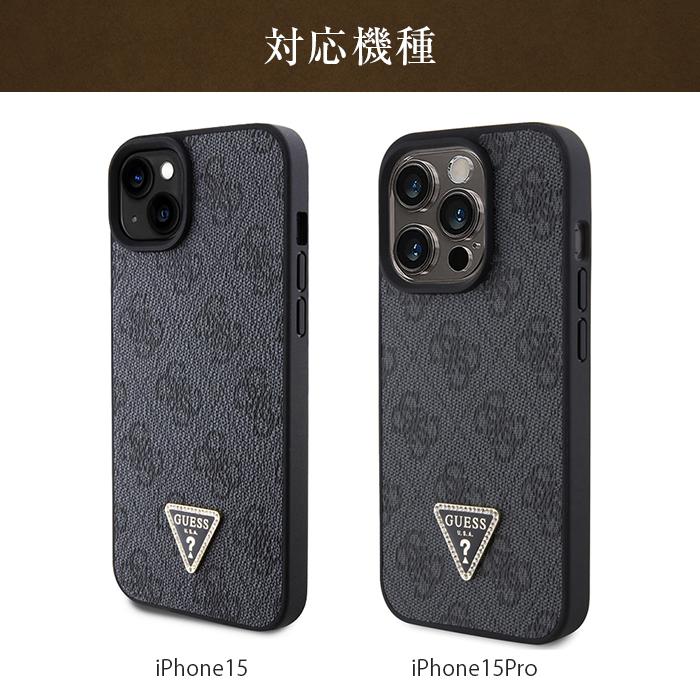 GUESS（ゲス） iPhone 15 Pro ケース GUESS iPhone15 iPhone15Pro
