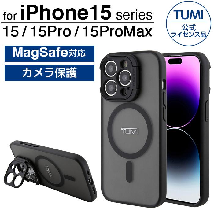 TUMI ブラック iPhone15 Pro ケース iPhone 15 Pro Max ケース TUMI iPhone15Pro iPhone15 iPhone15ProMax