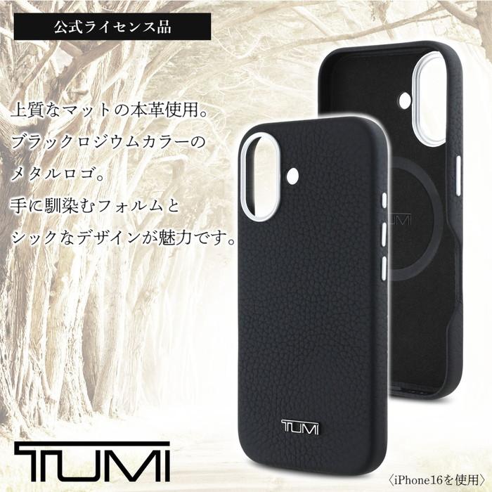 iPhone 16 16Pro 16ProMax ケース TUMI ブラック 本革 高級感 iPhone 16 16Pro 16ProMax ケース TUMI ブラック 本革 高級感
