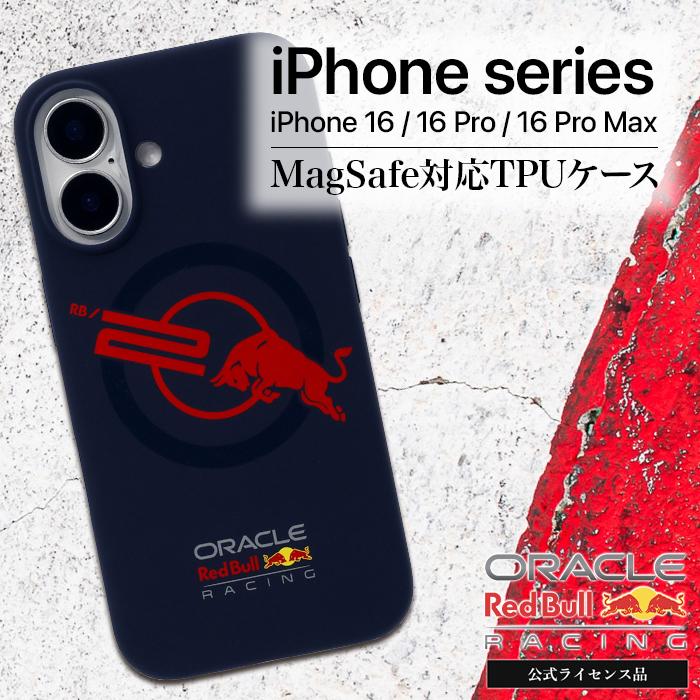 iPhone16 ケース 16Pro 16ProMax カバー Red Bull レッドブル