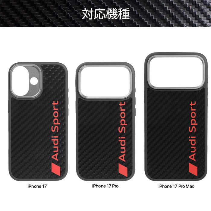 楽天市場】iPhone 17 Pro ケース ブラック AUDI Magsafe対応 
