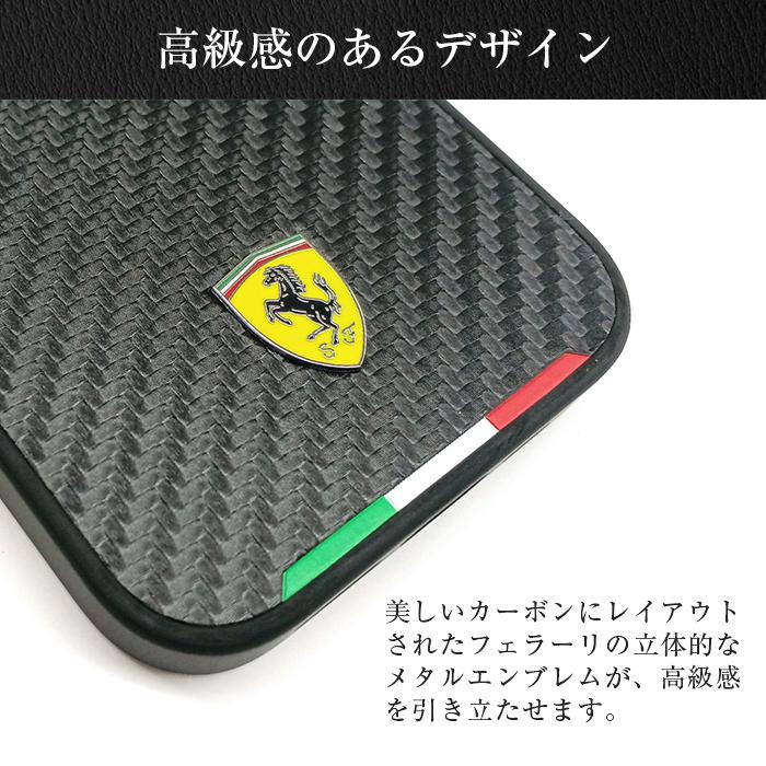 iPhone 15 Pro ケース フェラーリ iPhone15Pro カバー カーボン スマホケース ブランド Ferrari メンズ おしゃれ かっこいい ブラック｜white-bang｜03