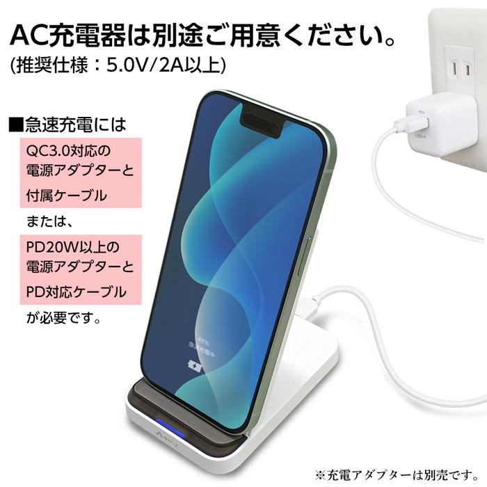 スタンド型 ワイヤレス充電器 ホワイト iPhone 充電 ワイヤレス