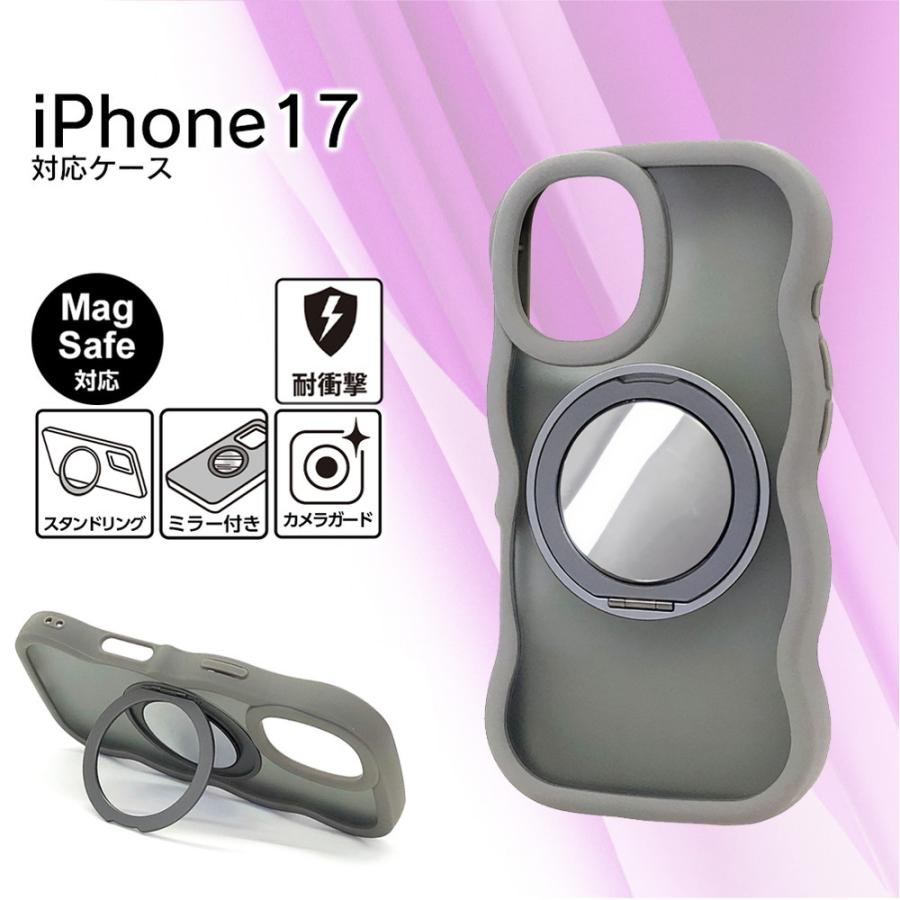 iphone17 ケース グレー Magsafe対応 ウェーブミラー スタンド付き
