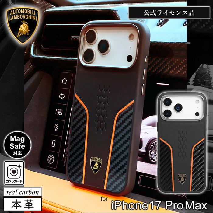 iPhone 17 Pro Max ケース ランボルギーニ Magsafe対応 アイフォン17