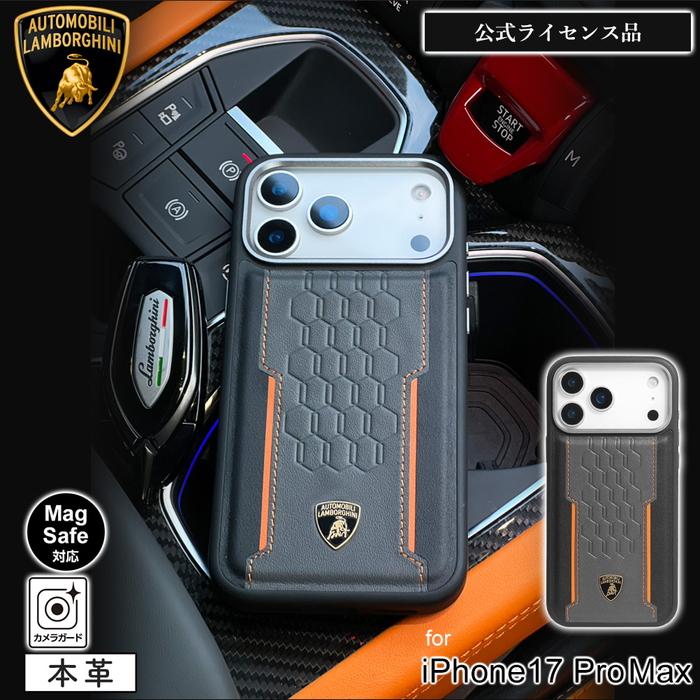 iPhone 17 Pro Max ケース ランボルギーニ レザー アイフォン17プロ
