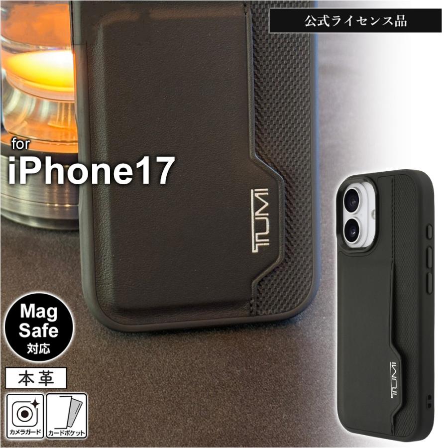iPhone 17 ケース TUMI レザー iPhone17 アイフォン17 耐衝撃 本革