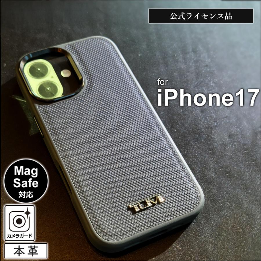 開封のみ　未使用　iPhone 17 Pro Max ケース TUMI レザー iPhone 17 ケース17Pro Max TUMI レザー iPhone17 アイフォン17