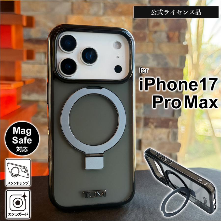 iPhone 17 Pro Max ケース TUMI スタンド付き アイフォン17プロ