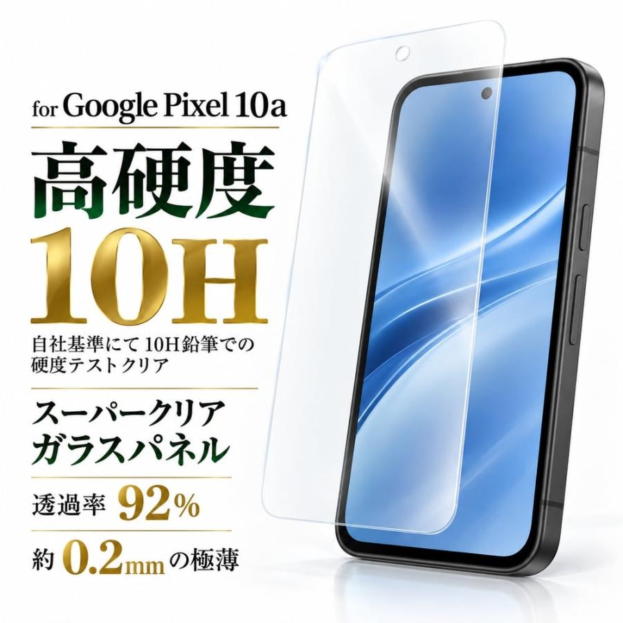 Google Pixel 10a ガラスフィルム カメラフィルム グーグルピクセル10a