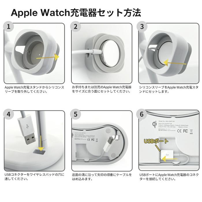 ワイヤレス充電器 Qi充電器 充電器 充電 iPhone AirPods AppleWatch 3台 同時充電 アイフォン エアーポッズ アップルウォッチ ワイヤレス充電 ホワイト ワイチャ｜white-bang｜11