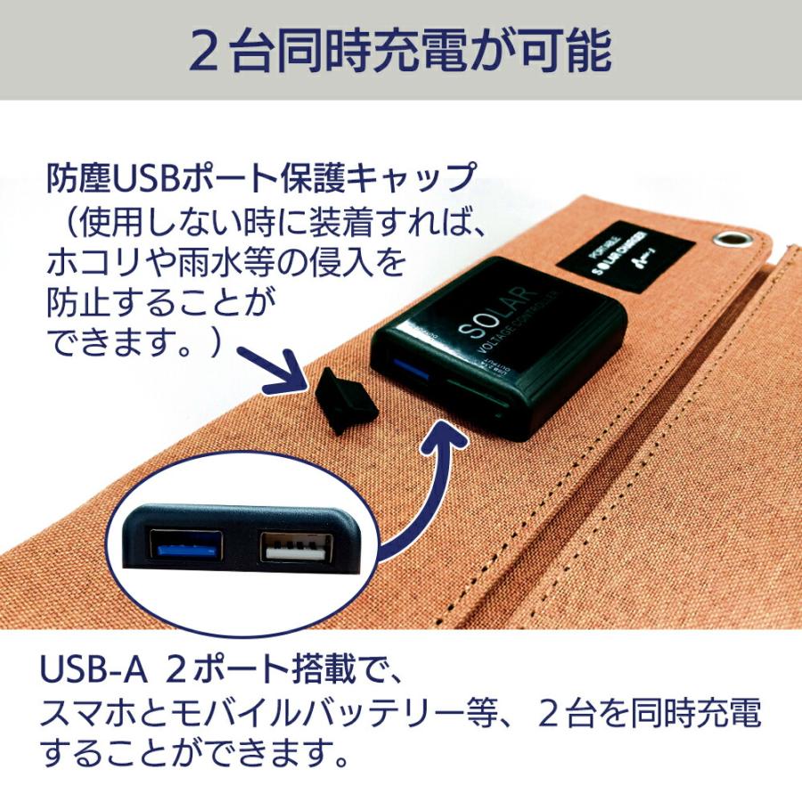 予約販売】モバイルバッテリー ソーラー充電器 スマホ充電 ポータブル
