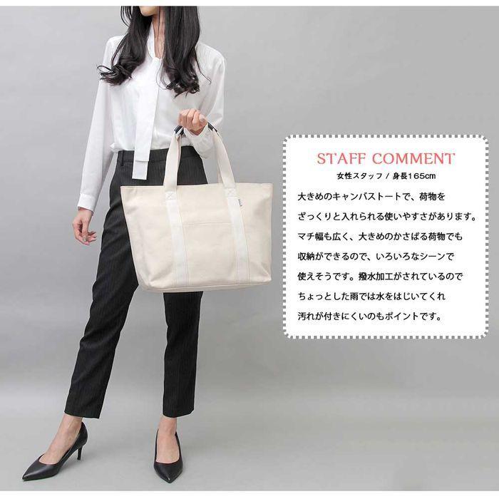 キャンバストートバッグ キャンバス トート ショルダー ブランド 斜めがけ ファスナー かわいい 大容量 メンズ レディース 父の日 And 644 ケース フィルムのwhitebang 通販 Yahoo ショッピング