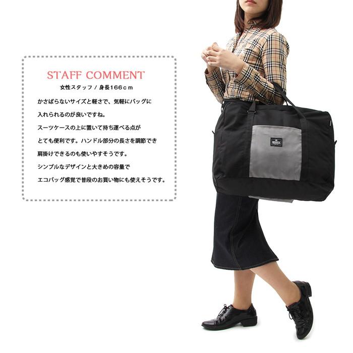 ボストンバッグ レディース メンズ ポケッタブル ナイロン素材 メンズバッグ 鞄 旅行バッグ 1泊 2泊 出張 海外旅行 大容量 軽量 折りたたみ 代引き不可 And570 ケース フィルムのwhitebang 通販 Yahoo ショッピング