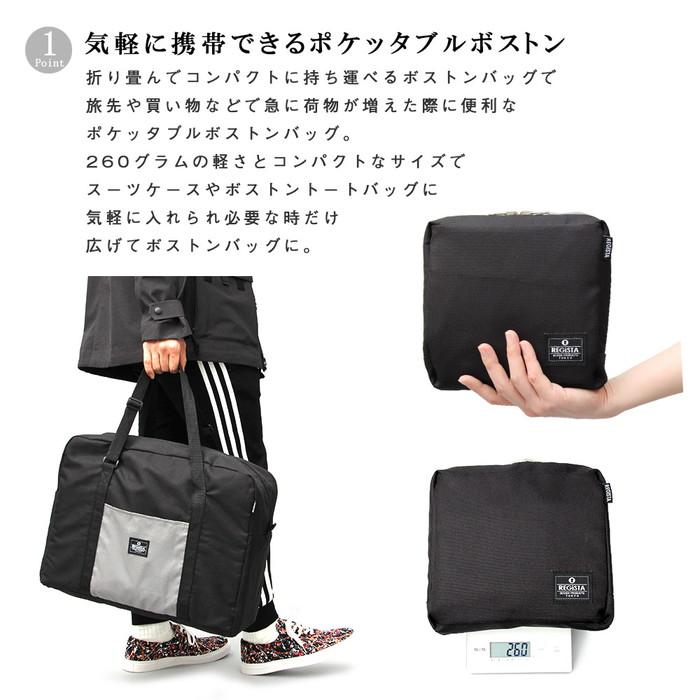 ボストンバッグ レディース メンズ ポケッタブル ナイロン素材 メンズバッグ 鞄 旅行バッグ 1泊 2泊 出張 海外旅行 大容量 軽量 折りたたみ 代引き不可 And570 ケース フィルムのwhitebang 通販 Yahoo ショッピング