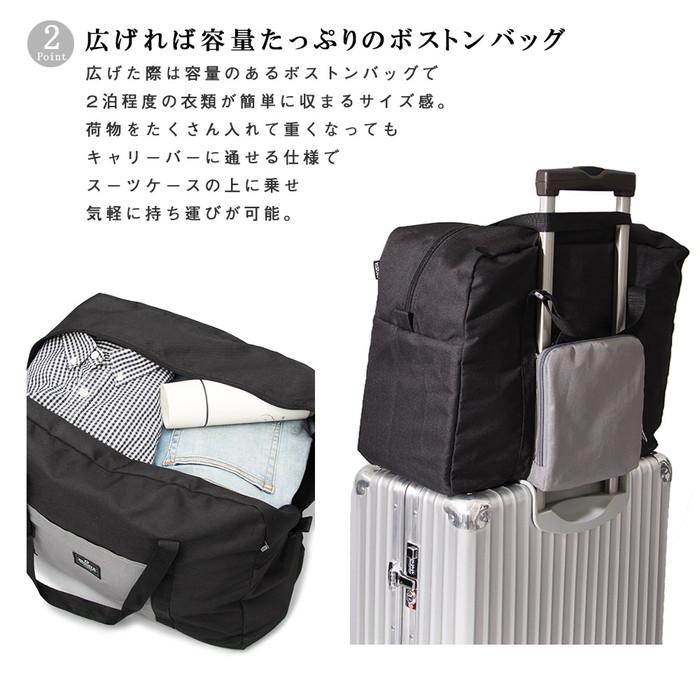 ボストンバッグ レディース メンズ ポケッタブル ナイロン素材 メンズバッグ 鞄 旅行バッグ 1泊 2泊 出張 海外旅行 大容量 軽量 折りたたみ 代引き不可 And570 ケース フィルムのwhitebang 通販 Yahoo ショッピング