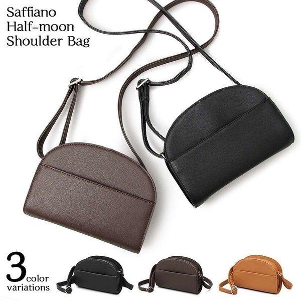 ハーフムーンバッグ ショルダーバッグ ミニバッグ トレンド シンプル コンパクト アクセサリー 感覚 ポイント 斜め掛け 鞄 カバン かばん 黒 代引き不可 And598 ケース フィルムのwhitebang 通販 Yahoo ショッピング