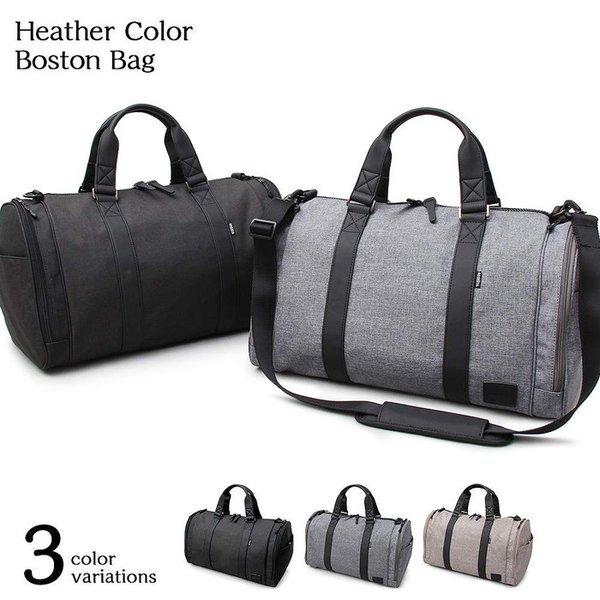 ボストンバッグ ダブルジップ ナイロン素材 メンズバッグ 鞄 旅行バッグ 1泊 2泊 出張 海外旅行 大容量 軽量 折りたたみ コンパクト ブラック 代引き不可 And600 ケース フィルムのwhitebang 通販 Yahoo ショッピング