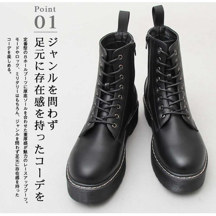 レースアップブーツ 8ホールブーツ メンズブーツ ブラック ブーツ メンズ Dr Martens風 ドクターマーチン風 Andglbb 175 ケース フィルムのwhitebang 通販 Yahoo ショッピング