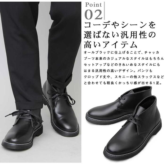 チャッカブーツ メンズ ブラック 身長アップ ブーツ レザー調 低反発インソール 黒 カジュアルシューズ ビジネスシューズ 代引き不可 父の日 Andglbb 1 ケース フィルムのwhitebang 通販 Yahoo ショッピング