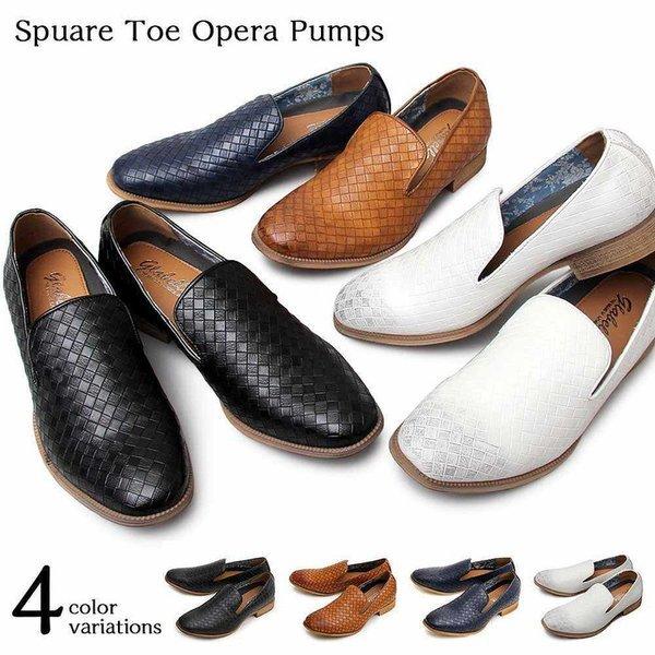 メンズシューズ スリッポン イントレチャート オペラスリッポン メンズスリッポン メンズ ローカット 靴 シューズ オペラ ローファー 代引き不可 Andglbt 048 ケース フィルムのwhitebang 通販 Yahoo ショッピング