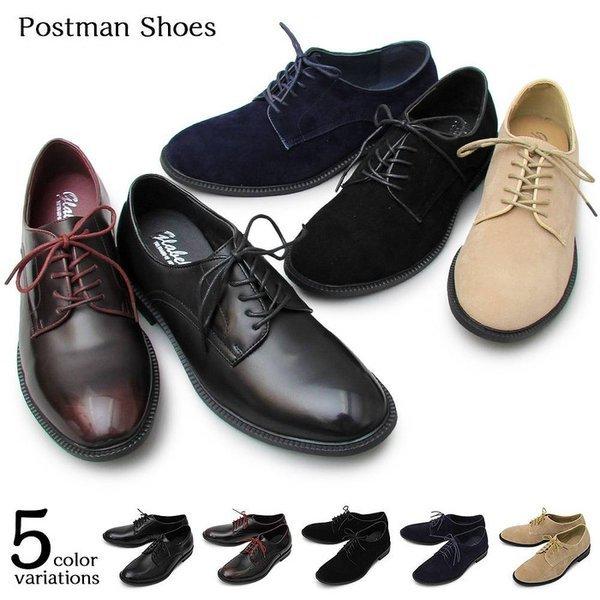 メンズジューズシューズ ポストマンシューズ メンズ カジュアル 兼用 外羽根 レースアップ 靴 シューズ エナメル 結婚式 レザー カモフラージュ 代引き不可 Andglbt 075 ケース フィルムのwhitebang 通販 Yahoo ショッピング