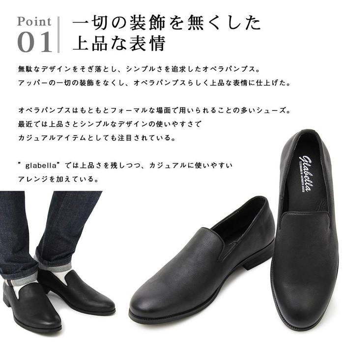 プレーントゥ オペラパンプス オペラシューズ エナメルシューズ メンズ カジュアル エナメル スリッポン ローカット 靴 シューズ 結婚式 レザー 代引き不可 Andglbt 149 ケース フィルムのwhitebang 通販 Yahoo ショッピング
