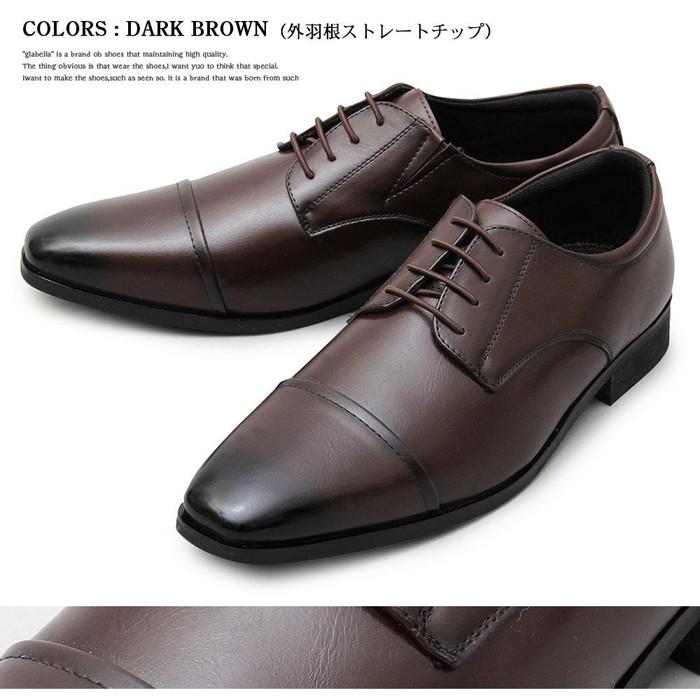 ビジネスシューズ メンズ 革靴 カジュアルシューズ 茶色 雨 ドレス クールビズ レースアップシューズ 紳士靴 ブランド 履きやすい 履き心地 代引き不可 Andglbt 160 ケース フィルムのwhitebang 通販 Yahoo ショッピング
