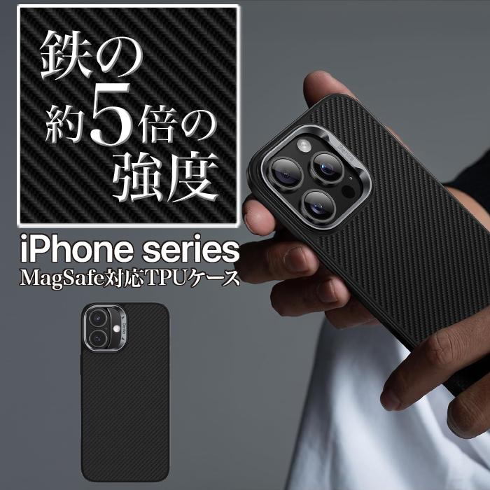 MagSafe対応 ブラック iPhone16proケース iPhone16 iPhone16Pro ケース 耐衝撃 ハイブリッド MagSafe対応