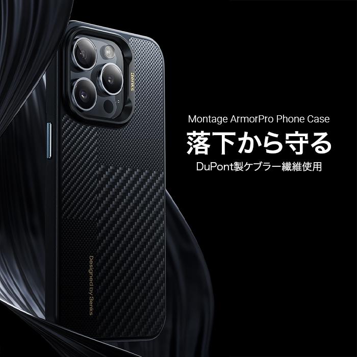 iPhone15Pro ケース 耐衝撃 Benks ArmorPro ハイブリッド MagSafe対応