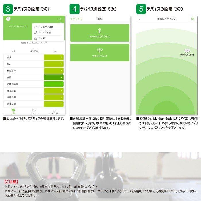 体組成計 スマホ連動 iPhone bluetooth 筋肉量 体重計 スマホ アプリ 骨量 デジタル シンプル おしゃれ 正確 正確さ 見やすい 白 黒 iPhone連動 ヘルスケア :bl1560:ケースフィルムのWhiteBang - 通販 - Yahoo!ショッピング 体組成計 スマホ連動 iPhone bluetooth 筋肉量 体重計 スマホ アプリ 骨量 デジタル シンプル おしゃれ 正確 正確さ 見やすい 白 黒 iPhone連動 ヘルスケア :bl1560:ケースフィルムのWhiteBang - 通販 - Yahoo!ショッピング