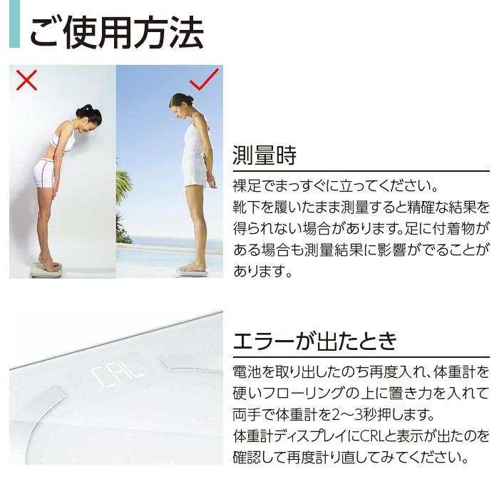 体組成計 スマホ連動 iPhone bluetooth 筋肉量 体重計 スマホ アプリ 骨量 デジタル シンプル おしゃれ 正確 正確さ 見やすい 白 黒 iPhone連動 ヘルスケア :bl1560:ケースフィルムのWhiteBang - 通販 - Yahoo!ショッピング 体組成計 スマホ連動 iPhone bluetooth 筋肉量 体重計 スマホ アプリ 骨量 デジタル シンプル おしゃれ 正確 正確さ 見やすい 白 黒 iPhone連動 ヘルスケア :bl1560:ケースフィルムのWhiteBang - 通販 - Yahoo!ショッピング