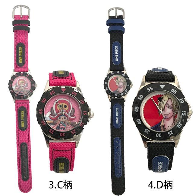 腕時計 キッズ ワンピース One Piece グッズ アロイ ダイバーズウォッチ サンジ ゾロ チョッパー ウォッチ 時計 キャラクター 男の子 女の子 父の日 Cos Op1023 ケース フィルムのwhitebang 通販 Yahoo ショッピング