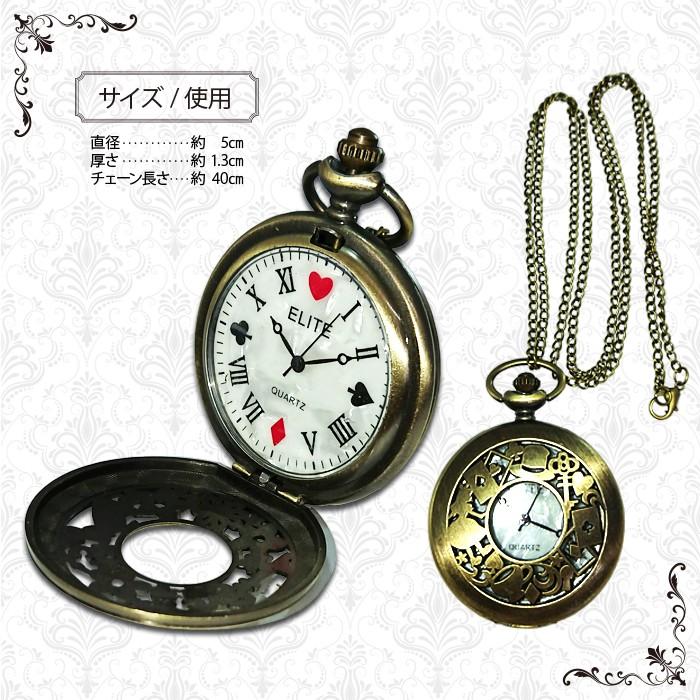大きい割引 送料無料 腕時計 ウサギポケットウォッチチェーンシングルアルバートゴールドメッキアリス 男女兼用腕時計 Indonesiadevelopmentforum Com