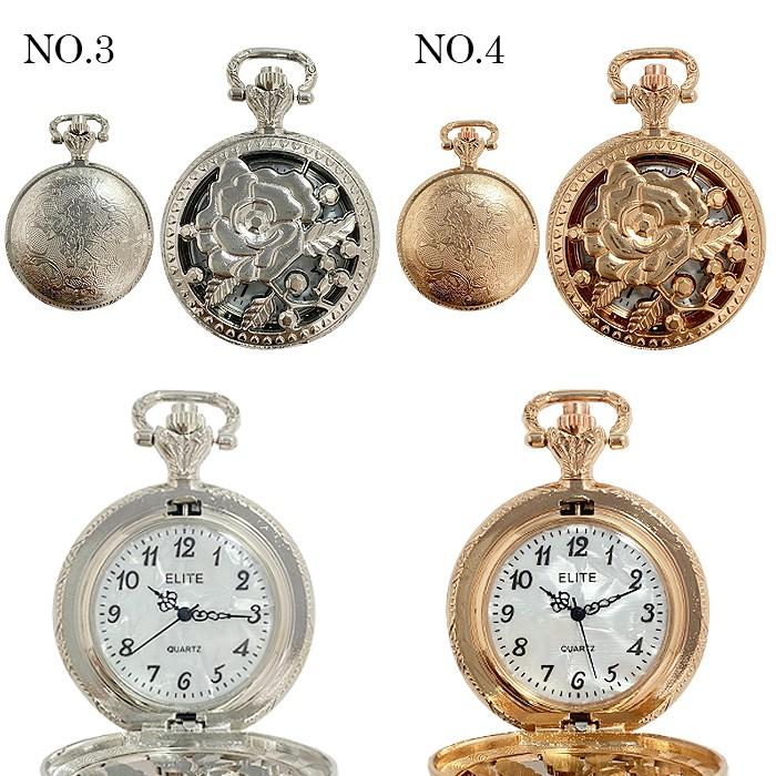 懐中時計 チェーン おしゃれ シンプル アンティーク 安い ポケットウォッチ 蓋付き クラシカル 時計 城 バラ 鳥 ハート 日本製 ムーブメント ゴールド シルバー Cos Pw012l ケース フィルムのwhitebang 通販 Yahoo ショッピング