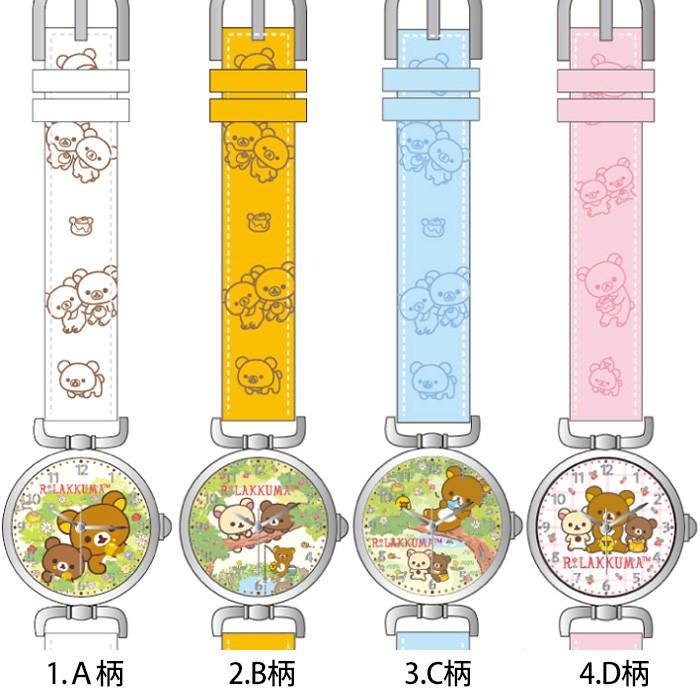 腕時計 キッズ 女の子 リラックマ グッズ りらっくま コリラックマ キイロイトリ ウォッチ キャラクター 子供 レディース Cos Rk00 ケース フィルムのwhitebang 通販 Yahoo ショッピング