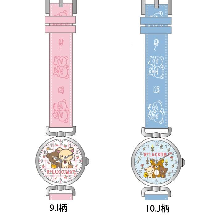腕時計 キッズ 女の子 リラックマ グッズ りらっくま コリラックマ キイロイトリ ウォッチ キャラクター 子供 レディース Cos Rk00 ケース フィルムのwhitebang 通販 Yahoo ショッピング