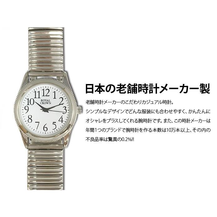 腕時計 レディース ジャバラ シルバー 日常防水 1年保証 クオーツ 時計 ウォッチ 女性用 安い ビジネス 父の日 Cos Rme015l ケース フィルムのwhitebang 通販 Yahoo ショッピング